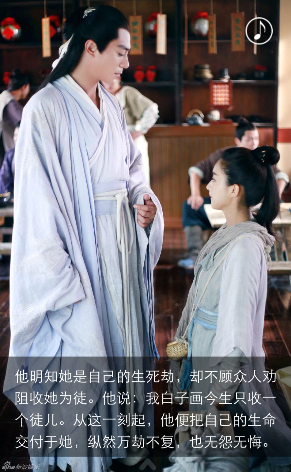 《花千骨》开启虐爱图解 白子画隐忍之爱