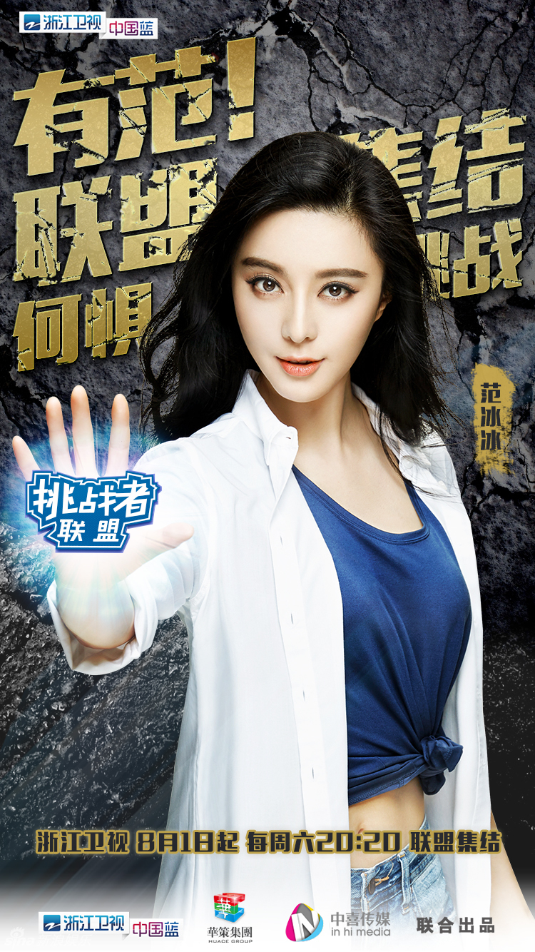 组图:《挑战者联盟》曝海报 超人蓄势待发_高清图集_新浪网