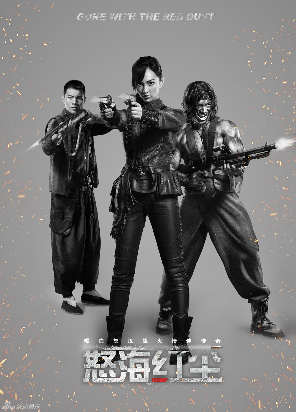 《怒海红尘》何晟铭饰林啸