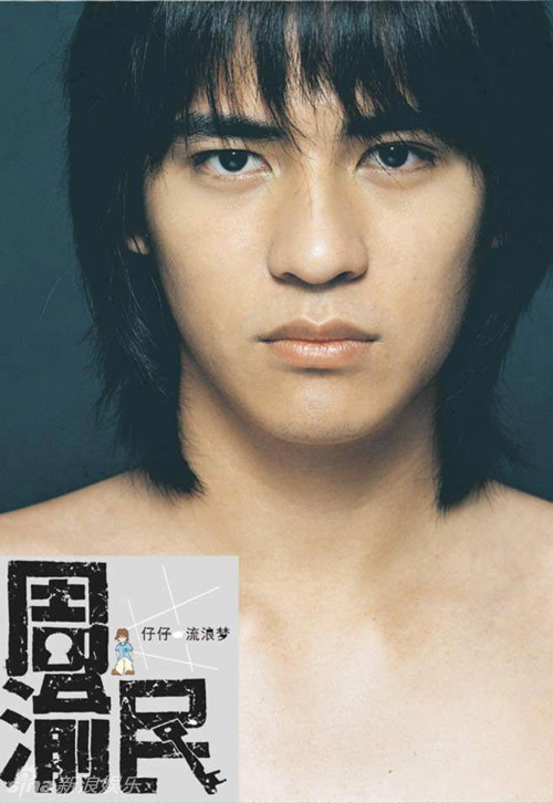 组图:真正美少年!周渝民早年写真半裸浴湿身_高清图集_新浪网