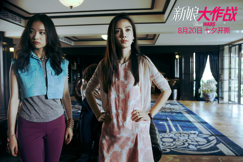 倪妮,陈晓,朱亚文联袂主演,8月20日七夕上映的爆笑浪漫喜剧《新娘大