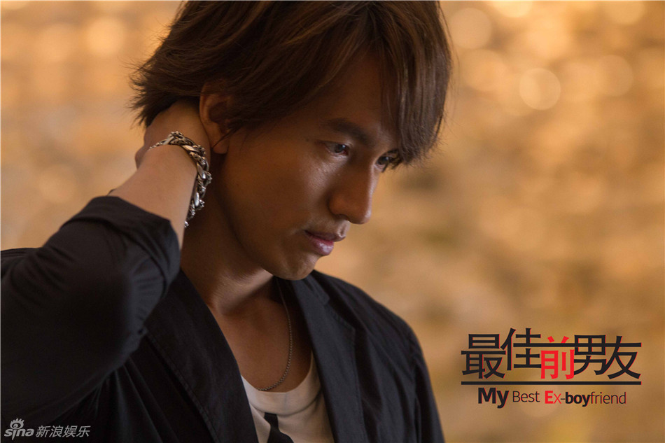 组图:《最佳前男友》海报 双cp领衔颜艺大比拼