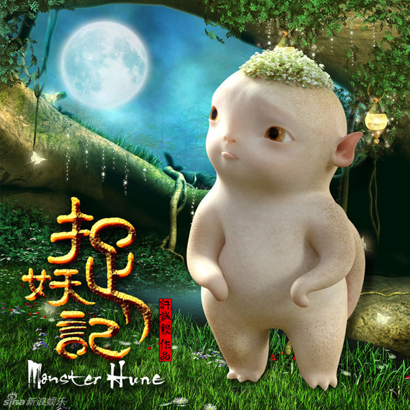 那些俘获你芳心的电影萌物_高清图集_新浪网
