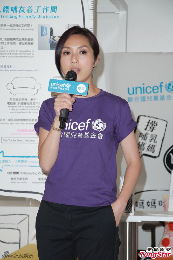 组图:杨千嬅参加母乳活动 称养好身体再造人_高清图集_新浪网