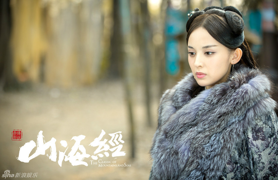 组图:《山海经》张翰娜扎合体召唤神兽_高清图集_新浪网