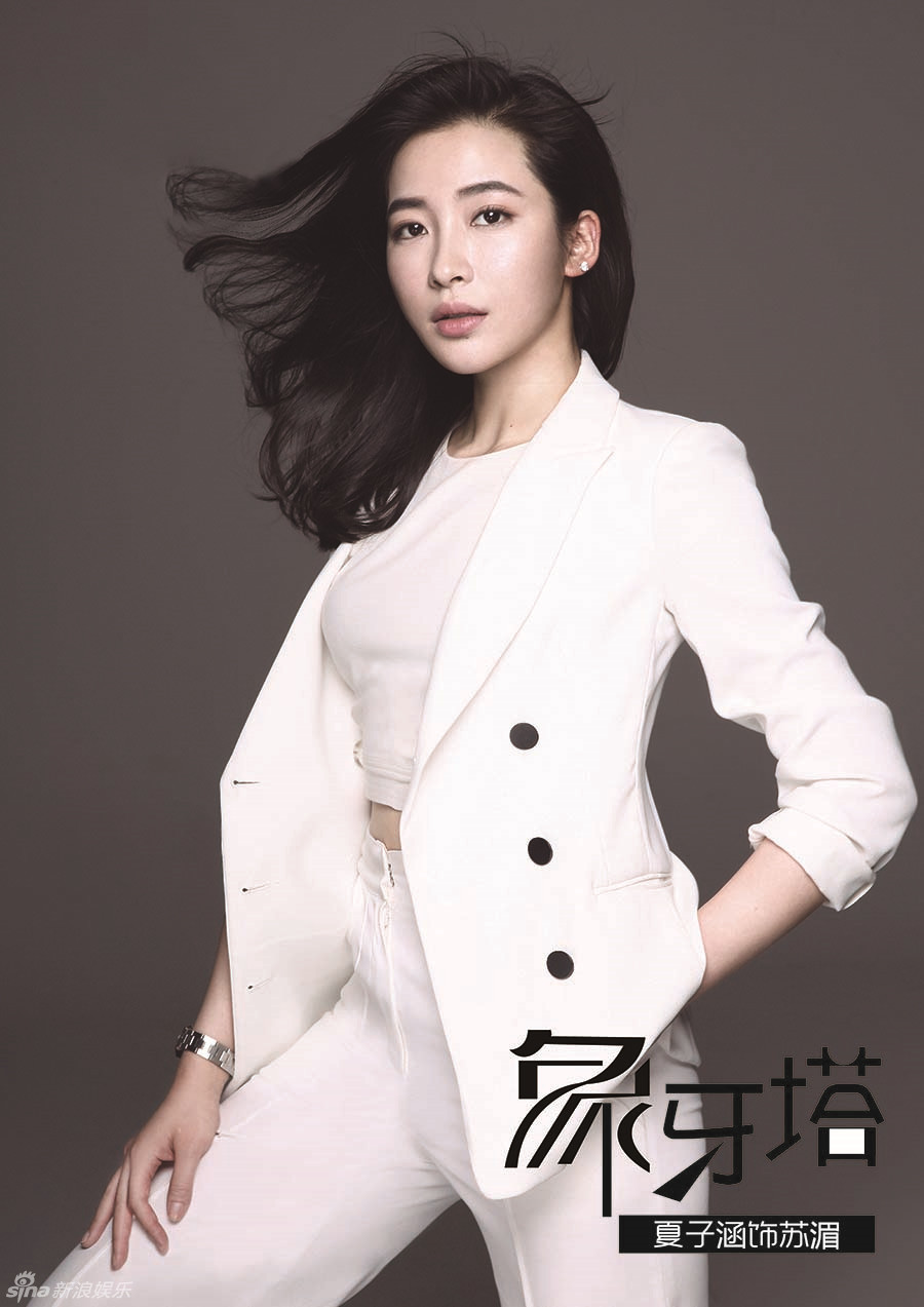 组图:《象牙塔》曝主演海报 韩星洪宗玄领衔_高清图集_新浪网