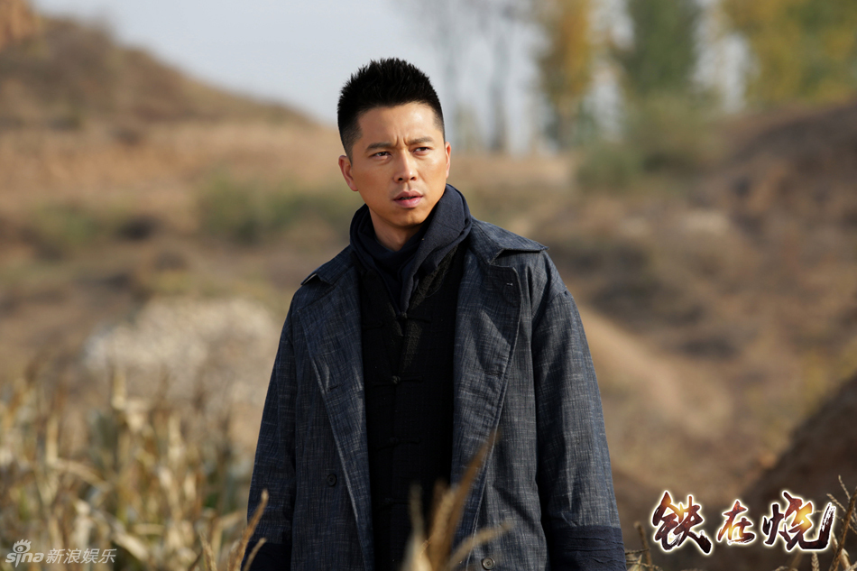 《铁在烧》主海报