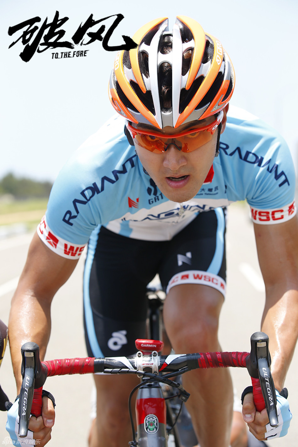 组图:《破风》崔始源难得搞怪 窦骁赌车装曝光