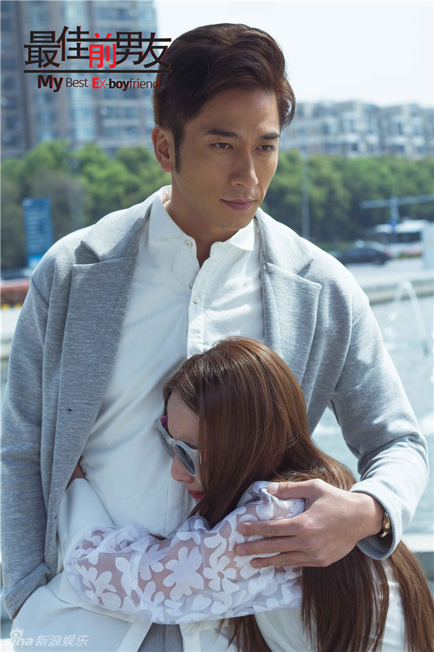 组图:《最佳前男友》双总裁心机战一触即发