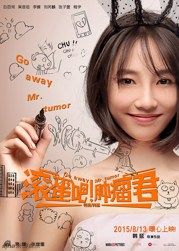 肿瘤君曝熊顿事迹特辑还原真实熊顿