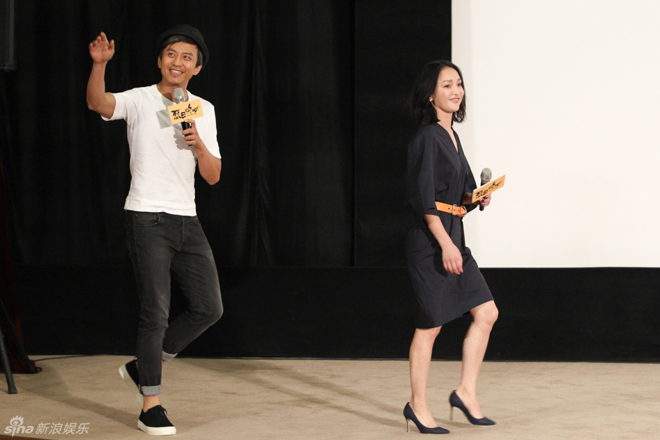 曹保平,周迅,邓超,段奕宏合影