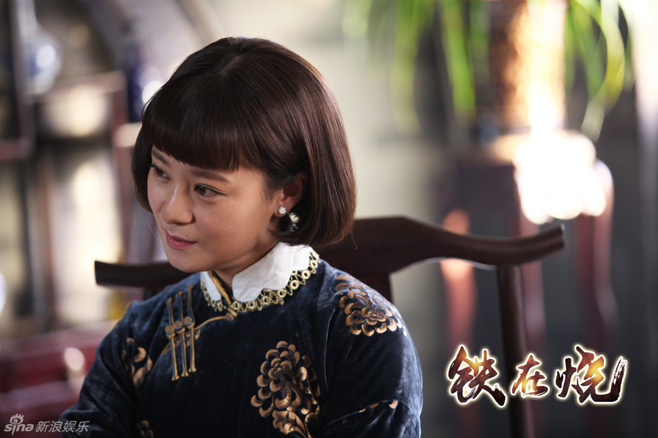 组图:《铁在烧》曝人物海报 王雷刘涛痴恋错恨