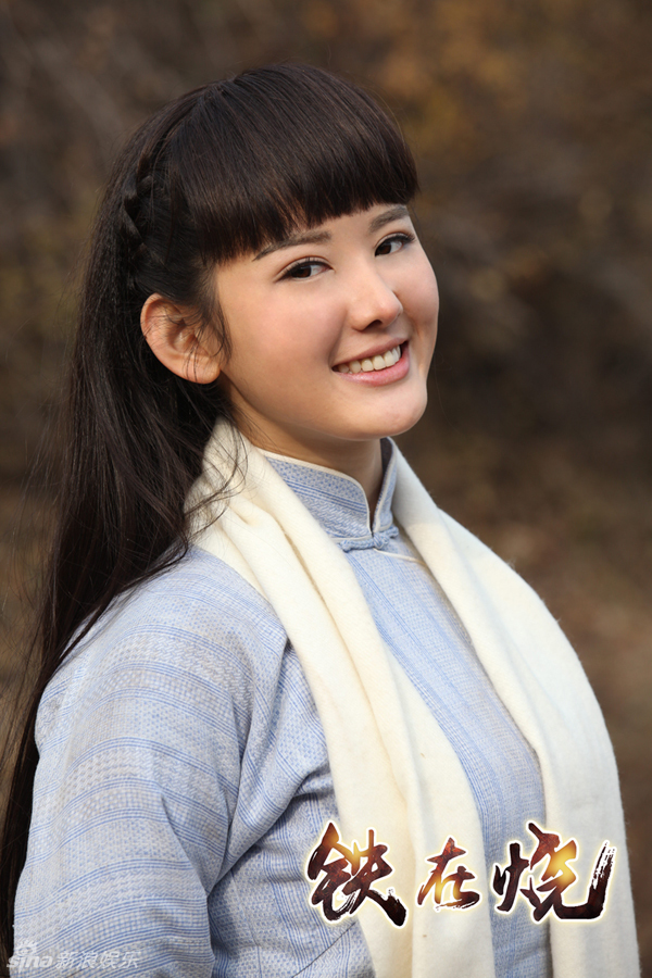 组图:《铁在烧》曝人物海报 王雷刘涛痴恋错恨