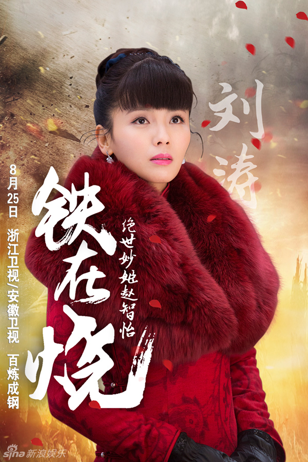 葛十三角色海报 支持   键翻阅图片 列表查看 1 / 10