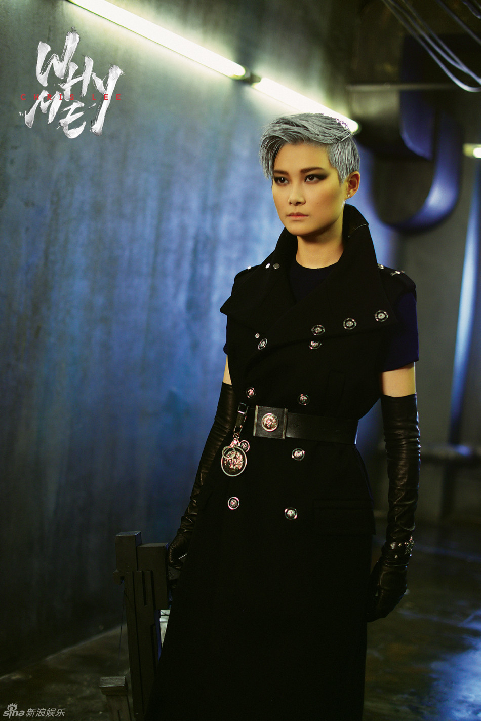 李宇春十年演唱会特工角色大片曝光