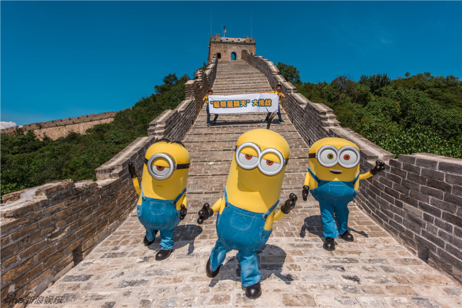 组图:小黄人登上长城之巅 携手漫步尽显萌态_高清图集_新浪网