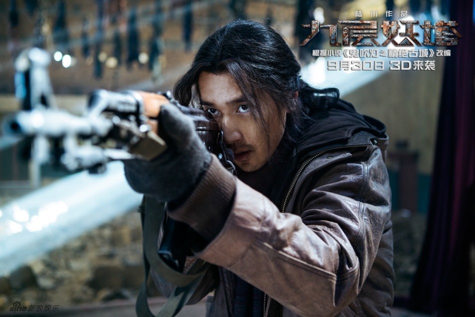 电影《九层妖塔》硝烟版海报