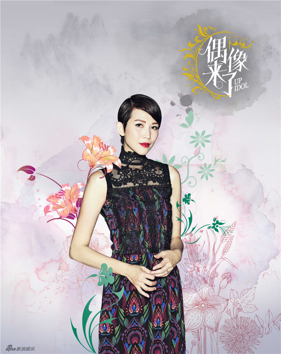 新浪娱乐讯 时值中秋佳节,湖南卫视《偶像来了》12位偶像齐聚一堂