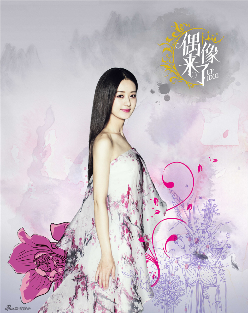 新浪娱乐讯 时值中秋佳节,湖南卫视《偶像来了》12位偶像齐聚一堂