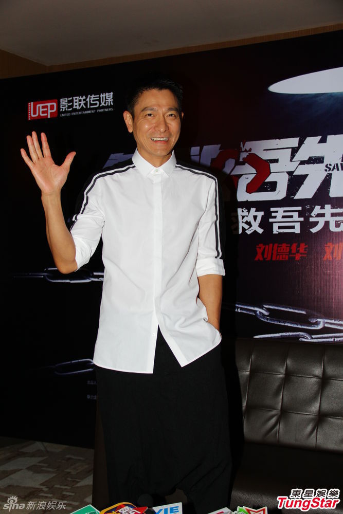 刘德华为新片拼票房 求别太早下片