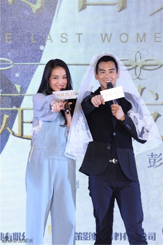 【海报】《剩者为王》定档海报