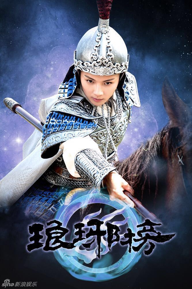 "女战神"海报 火力全开