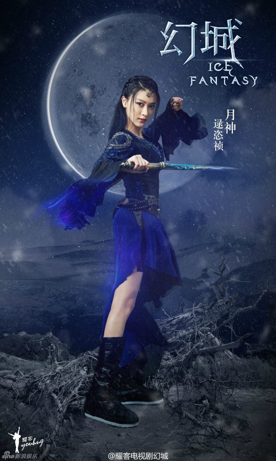 组图:剧版《幻城》公布徐娇造型 长发妩媚动人_高清图集_新浪网