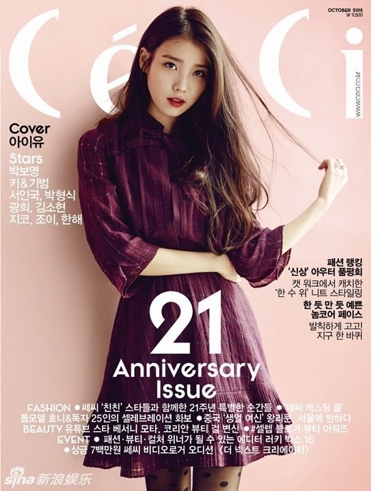 组图:韩星iu与张基河恋爱约会 男方年长11岁_高清图集_新浪网