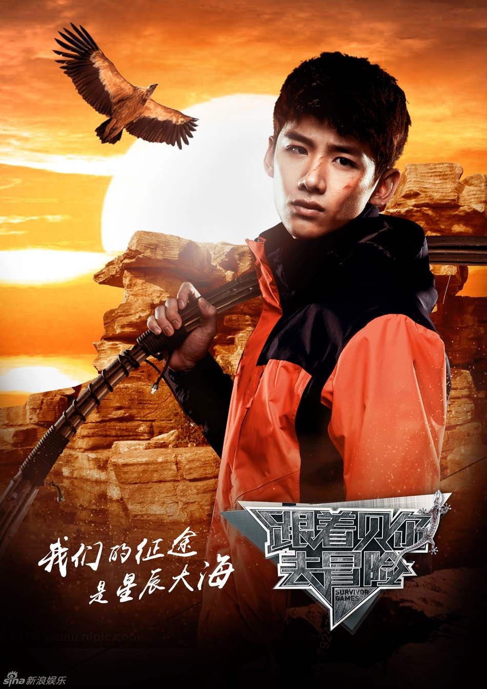 《跟着贝尔去冒险》发布了全员海报和九位队员的个人海报,公布了节目