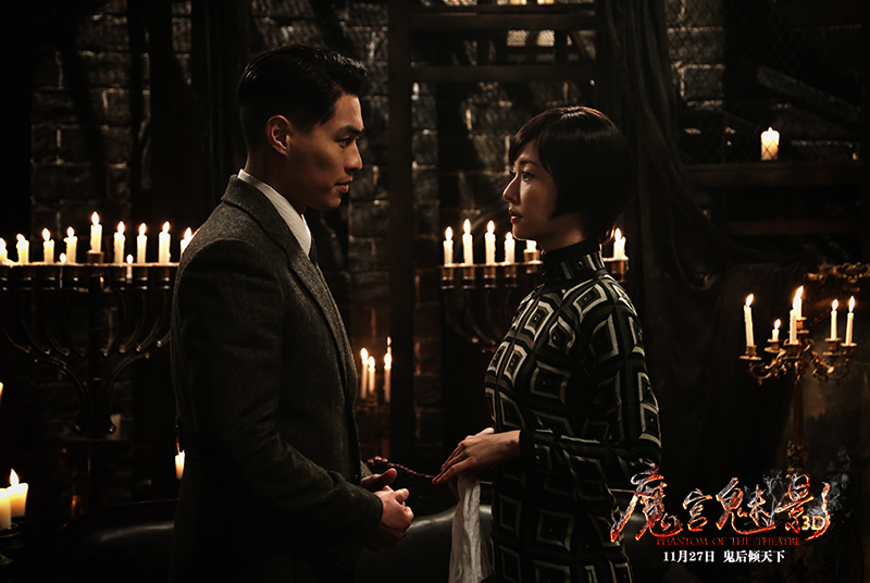 新浪娱乐讯 《魔宫魅影》曝光了首批剧照,剧照中林心如典雅端庄,杨祐
