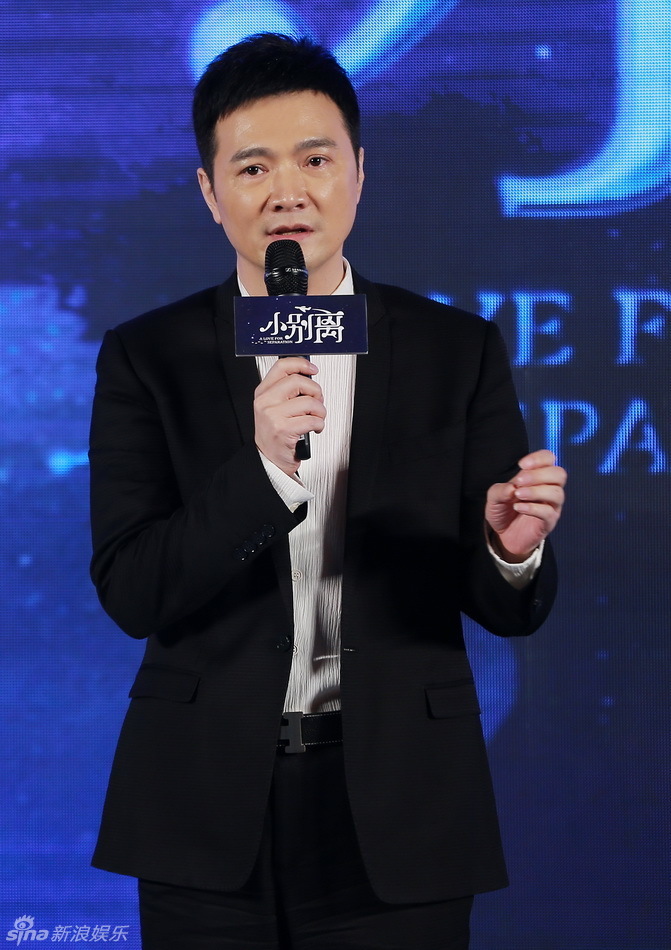 组图:《小别离》发布会_高清图集_新浪网