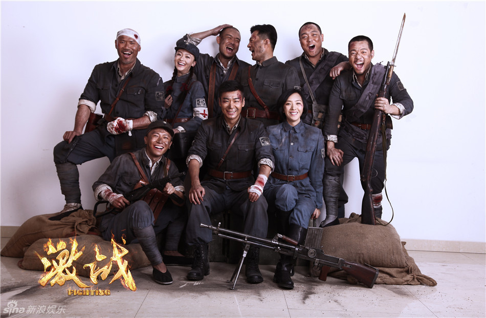 组图:《激战》曝英雄本色海报 正能量青春抗战_高清图集_新浪网