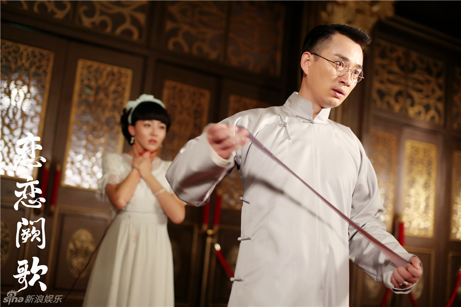 组图:《恋恋阙歌》曝剧照 民国夺宝迷案开启_高清图集_新浪网
