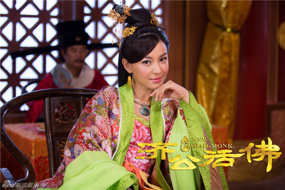 组图:《新济公活佛》穆婷婷陈秀丽感情棘手_高清图集_新浪网