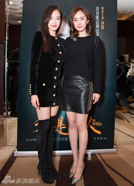 组图:宋茜杨幂三年后再合体 红毯间隙亲密自拍_高清图集_新浪网