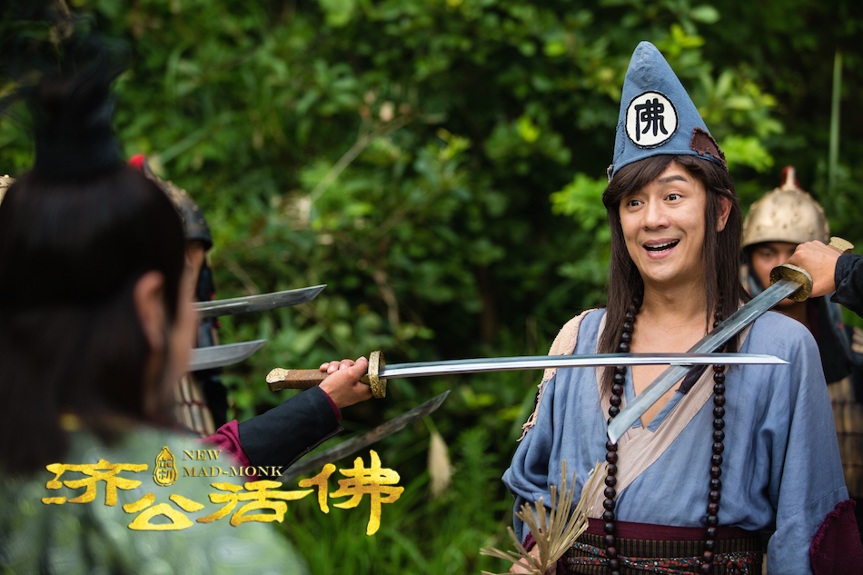 组图:《新济公活佛》突破经典再拍怪圈