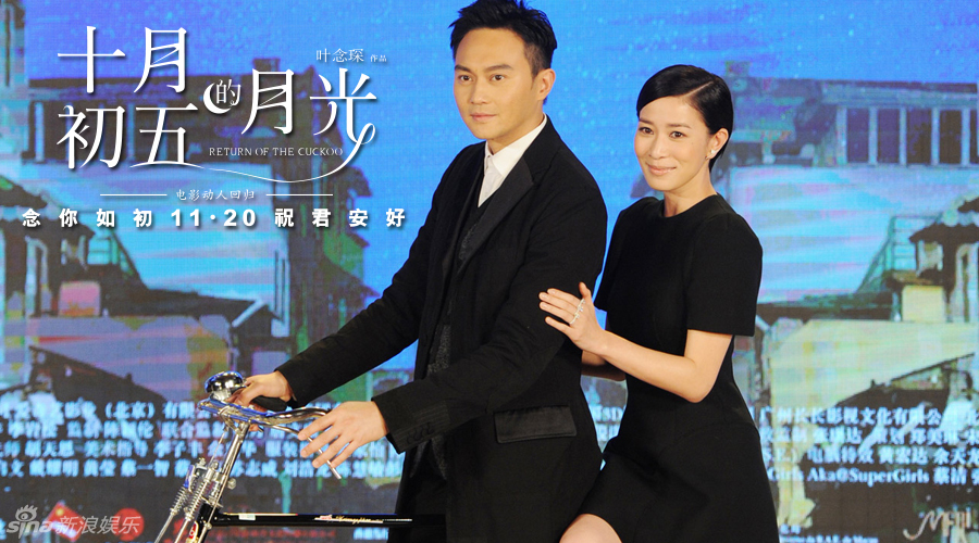 张智霖佘诗曼骑单车花式表白