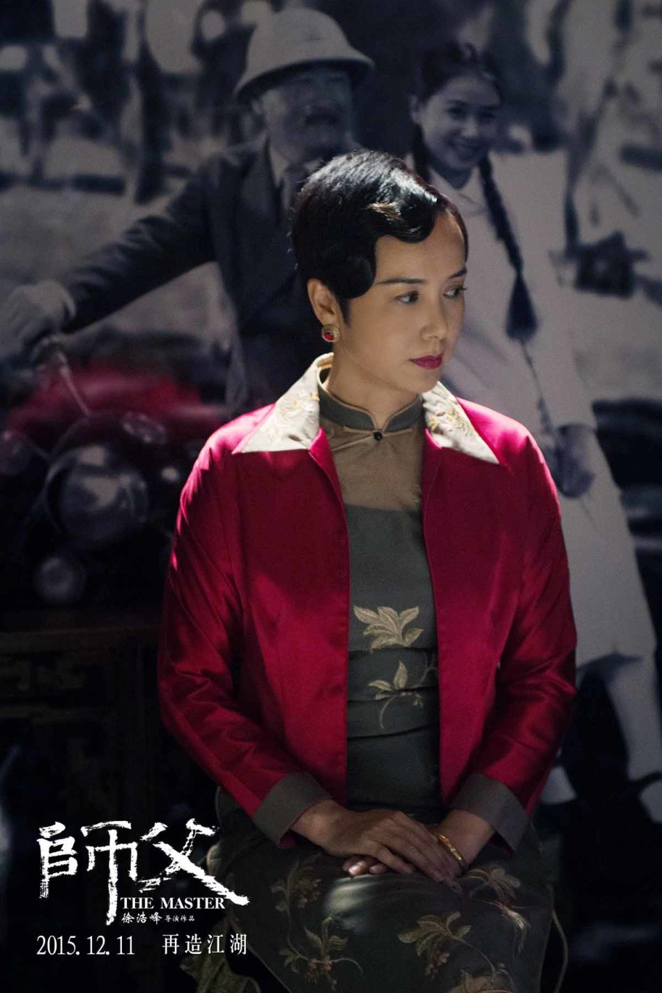 组图:《师父》发剧照 蒋雯丽刚柔并济神采飞扬_高清图集_新浪网