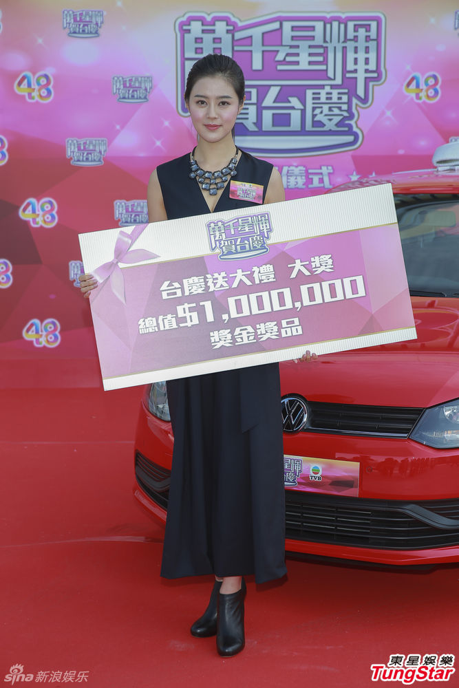 无线台庆百万大奖 江美仪于淼领奖麦明诗颁奖_高清图集_新浪网