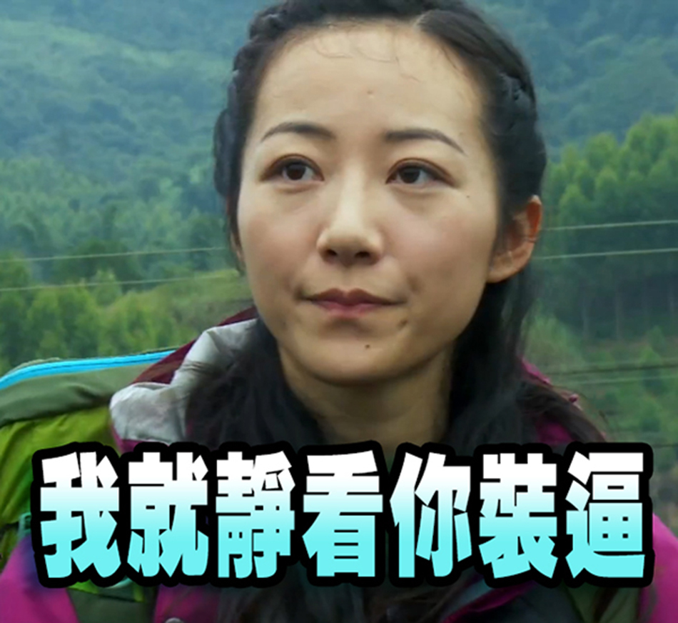 新浪娱乐讯 近日,网络上曝光一组韩雪的表情包,或呆萌,或委屈,或胆怯