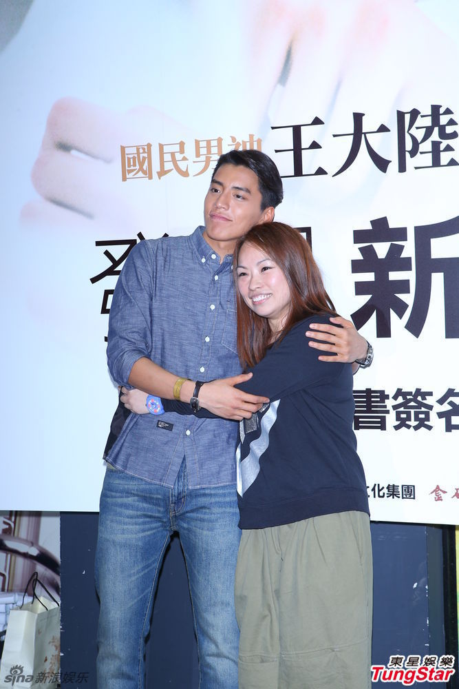 王大陆出席新书签名会 证实将与柴智屏解约