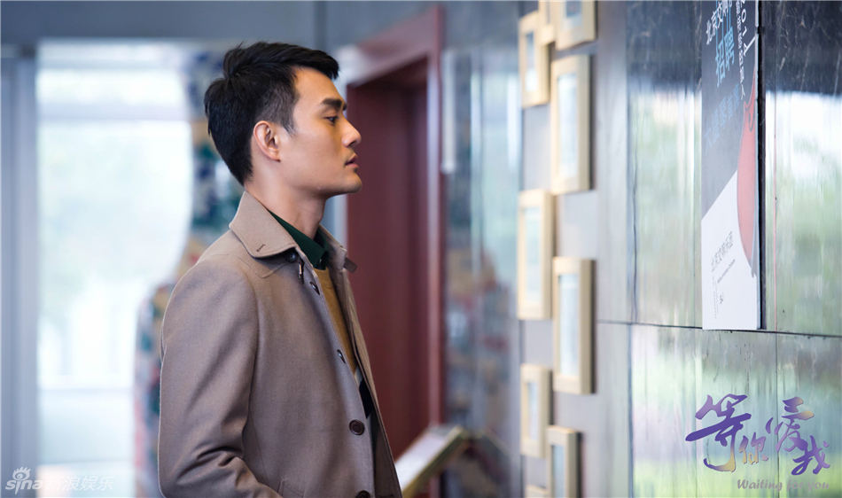 组图:《等你爱我》王凯床戏曝光 深陷情感纠葛