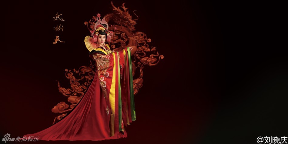 话剧《武则天》