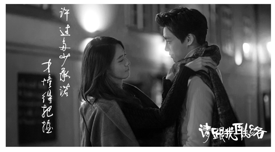 允儿加盟助阵《请跟我联络》