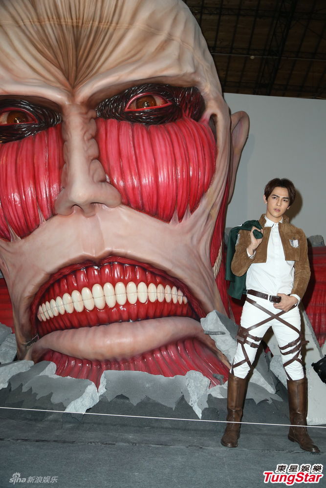 台北举办日本漫画《进击的巨人》展览,动漫迷汪东城穿上"巨人"中兵长