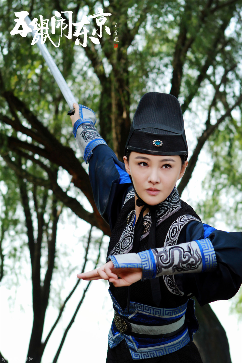 组图:《五鼠闹东京》曝mv唱尽侠士豪情_高清图集_新浪网