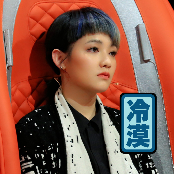 组图:《中国好歌曲》范晓萱卖萌 变魔力表情包_高清图集_新浪网