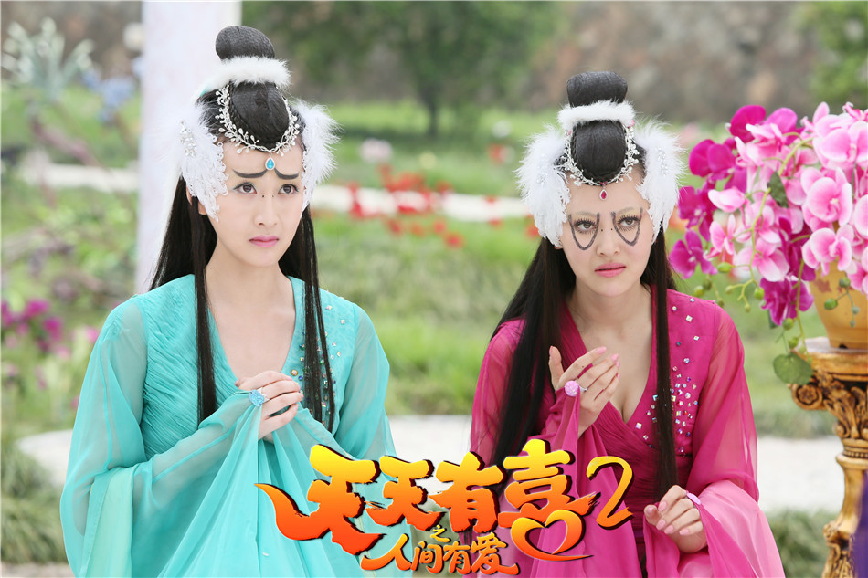 组图:《天天有喜2》曝钱璇长寿眉剧照俏皮可爱