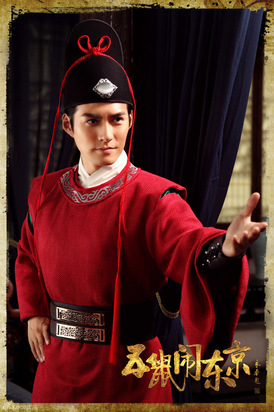 组图:《五鼠闹东京》预告片 三侠五义有颠覆_高清图集_新浪网