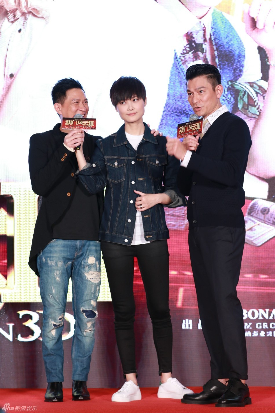 组图:澳门风云3刘德华李宇春玩坏《屯里人》_高清图集_新浪网